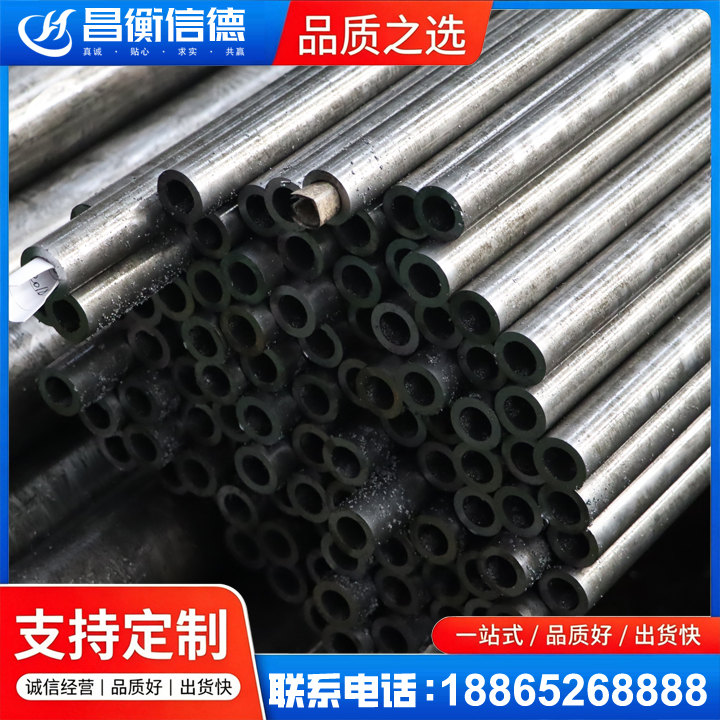 梅河口GCr15精密钢管