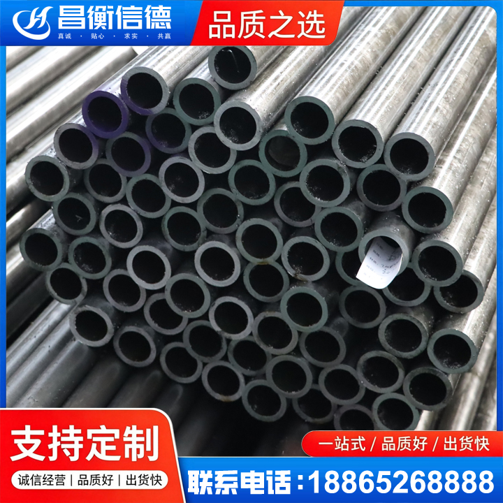 梅河口20cr精密钢管