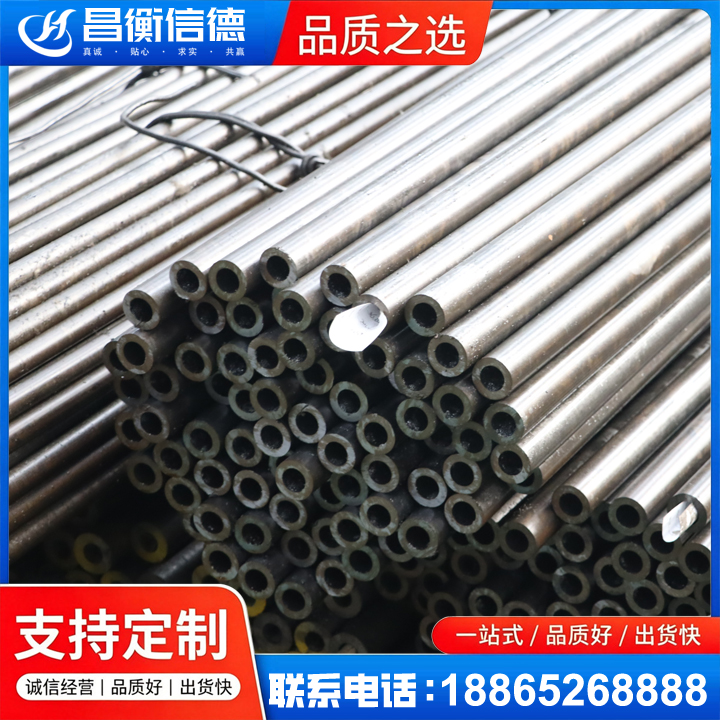 梅河口液压油缸用精密钢管